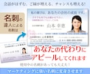 ホームページ＆名刺セット★プロがまとめて作ります デザインのアイデアなしでも大丈夫。起業にも最適です イメージ7