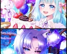 実績200件超♢繊細で鮮やかなイラストお描きします 配信・活動で映える、印象に残るイラストを制作します！ イメージ6