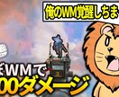 Youtube用【ゲーム実況動画】の編集いたします 編集で素材が際立つ【面白く分かりやすい】動画を作成します！ イメージ3