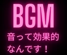 音って効果的なんです！フリーの音源作ります マックのポテトの音聞いたら食べたくなりますよね？ イメージ1