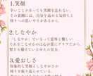 自分言葉で✾あなたらしさ✾を一緒に見つけます 【花のように、自分を言葉にして、毎日をもっと心地よく】 イメージ5
