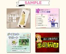 目を引く！見やすい！ココナラサムネイル作成します 丸投げOK！「あなたのサービスの魅力」が伝わる画像を制作！ イメージ9