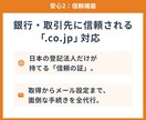 SEO10年｜戦略的法人サイトを丸投げで制作します SEO歴10年の知見。ヒアリングのみで売れるサイトを構築 イメージ5