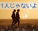 逃げ場がなくなる前に、あなたの話を聞きます ひとりで抱え続けなくて大丈夫✨ここで少し下ろしてみてください イメージ4
