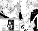 モノクロ漫画制作します オリジナルキャラクターの漫画制作します イメージ1