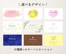 かわいい水彩イラストのサンキューカード作成します 名入れ|選べるフォント&デザイン|送料無料|完成品をお届け＊ イメージ2