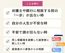 倒産不安で苦しい社長・事業主の話を聴きます 銀行・弁護士に相談する前の一歩に。同じ地獄を通った社長です イメージ2