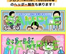 SNS、ブログなどのゆるいイラストアイコン描きます あなただけの個性的なアイコンを可愛く描きます！ イメージ8
