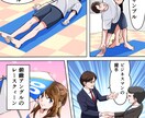 漫画制作いたします 読み進めやすい漫画制作を心がけています！ イメージ4