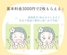 心温まる似顔絵アイコン◎柔らかい第一印象作ります 優しい/かわいい/安心感を届けたい方にぴったり！ イメージ2
