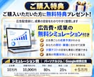 認定資格者がGoogle検索広告を初期設定します 丸投げOK｜キーワード選定から広告文・配信準備まで一括対応 イメージ6