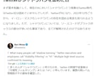 X（Twitter）のシャドウバン解除を請負います X運用3年半のベテランです/最新のシャドウバン解除も可能です イメージ3