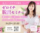 目に留まる！高品質WEB画像を心をこめて作成します 修正無制限！凝ったデザインでビジネスをサポートします イメージ6