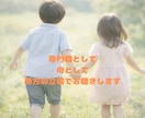 頑張ってるのに誰にも頼れない…元相談員が聞きます 育児/限界/孤独/不安/イライラ/一人で抱えていませんか？ イメージ8