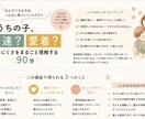 育てにくさ・生きづらさを一緒に紐解きます 発達？愛着？その答えより、あなたの気持ちを大切にします イメージ2