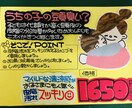 見栄えのする！売れる！手書きPOP書きます 自分では書けない、そんなときにお役に立てます！ イメージ3