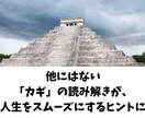 誰もが自分らしく楽に生きるための道しるべになります 時のマヤ暦を使ったコミュニケーションツールです イメージ3