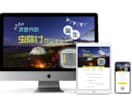 反応が取れる！ランディングページ制作します PhotoshopにてオリジナルデザインのLP制作 イメージ2