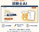 中小企業診断士が伝わるホームページを作ります 最大5ページ・スマホ対応。シート記入で依頼、公開までサポート イメージ2