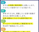 格安で高品質なLPをSTUDIOで作成します ランディングページ作成、修正無制限、丸投げOK、無償画像提供 イメージ4