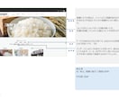 デジマケ運用・LP改善のアドバイスします 部外者・第三者観点でチェックします イメージ2