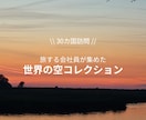 世界観を大切にしたインスタ投稿を作成します 写真や想いを活かした投稿をご提案 イメージ2