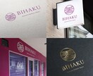 ロゴ制作のプロがあなたのロゴを作成します 大手企業の実績多数！ その道のプロが安心と信頼のロゴを提供 イメージ8