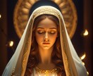 聖母マリアの愛のエネルギーを流します 慈愛に満ちた温かな愛のエネルギーを流します。 イメージ1