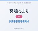 読みと間まで手動調整のVOICEVOX音源作ります 読み仮名・抑揚・間を人の手で調整し通し検品して納品 イメージ6
