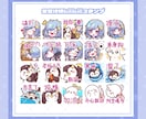 かわいいメンバーシップスタンプ＆バッジ制作致します YouTube・Twitch以外の用途でもご利用可能！ イメージ10