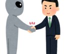 誰かと話したい！に答えます 今すぐ誰かとお話したい方へ！！ イメージ3