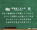 HSPだからこそできる目標設定、学べます 「繊細さ」を活かした目標設定で、自然と続けられる自分づくりへ イメージ8