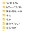 約９万点の画像・イラストデータを渡します 約９万点のイラストと写真データの納品になります。 イメージ2