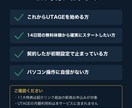 11大特典付き！UTAGE契約〜初期設定代行します 紹介リンク申込で11大特典＋60分で使える状態に イメージ9
