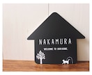 屋外対応＊ナチュラルなおうち型表札制作します サイズ変更可◎お店・サロン・イベントの看板にもおすすめです♪ イメージ1