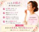 もう遅いと思ってる？人生を動かすリーディングします 30代後半〜40代女性へ 現実を動かすためのリーディング イメージ2
