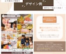丸投げOK！Instagram運用代行します 希望にあった最適プランを提案！満枠でもお問い合わせ下さい！ イメージ8