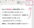 5000文字2000円☆文章校正・添削承ります 文章関連受賞歴あり☆文系修士卒☆書籍特化型サービスです！ イメージ2