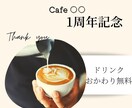 注目されるインスタ投稿画像作成します SNSでキャンペーンやお店情の告知に使用できる。 イメージ2