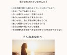 気持ちと現実のズレを読み解きます なぜ大切な関係が、こんな形になったのかを整理します イメージ2