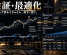 MQL4でインジケーターを実装します 仕様が決まっているなら、そのままMT4で動かします イメージ3