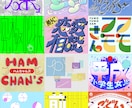 法人個人問わず！レトロポップで可愛いロゴ制作します 制作実績多数のデザイナーがオリジナリティあるロゴをお届け イメージ1