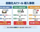 ChatGPT×Python自動AIツール作ります 面倒な入力・文章作成・情報整理をAIに任せませんか？ イメージ4