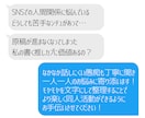 同人字書きが同人活動のお悩み聞きます 同人や二次創作にまつわる感情整理をお手伝いします！ イメージ2