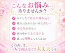 体験者＆元精神科ナースがあなたの心に全集中✨します 不安・依存・うつ【心の悩み】モヤモヤや不安を整理したい方へ♡ イメージ2