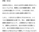 大晦日まで！3000文字以上の超本格手相占いします 期間限定価格！凝り性の私があなただけに練ったアドバイスを！！ イメージ8