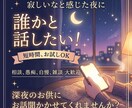 どんな悩みもアドバイス、傾聴します お試しOK！どんな声か聞いてみませんか？ イメージ1