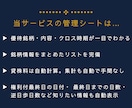 優待クロス管理シートで効率化／毎年繰り返し使えます 【Numbers対応】クロス取引の利回り・貸株料等を自動計算 イメージ2