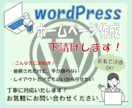 ホームページ制作　下請けします ホームページ制作で手が回らないあなたへ イメージ1