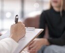 介護現場の人間関係トラブルの相談にのります 誰にも言えない悩み、まずはここで話しませんか？ イメージ6